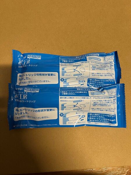 タカギ みず工房 浄水器交換カートリッジ JC0032UG 2本セット 新品