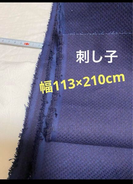 綿100% 刺し子生地 ネイビー