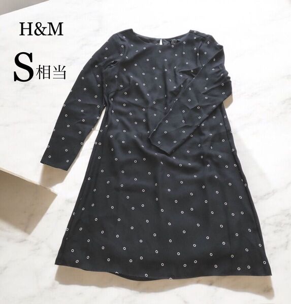 H&M ドット柄ワンピース S レディース ワンピース 長袖 黒 ブラック 膝下丈 裏地 カジュアル レイヤード シワになりにくい