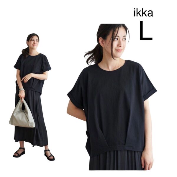 レディース 冷感カットソー 半袖 L 黒 ボーダードルマンタック プルオーバー ikka トップス 半袖tシャツ イッカ 綿100