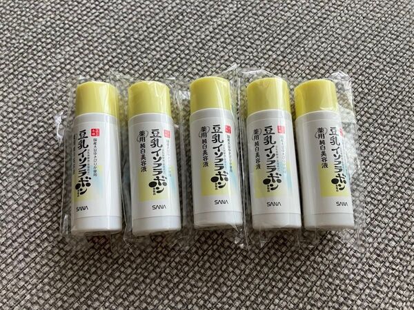 サナ なめらか本舗 薬用純白美容液 豆乳イソフラボン 20ml×5本