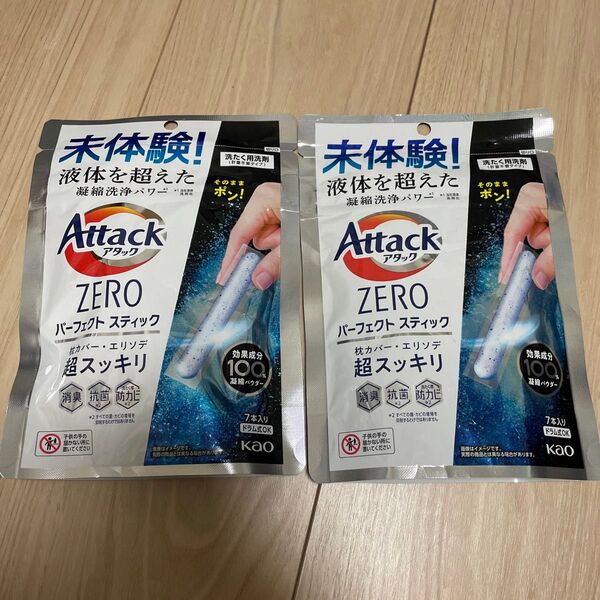 パーフェクトスティック 2袋セット