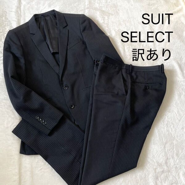 訳あり★スーツセレクト★スーツ★上下セット★ストライプ★ブラック