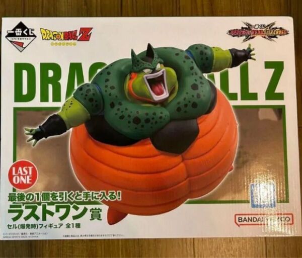 新品未開封 ドラゴンボール フィギュア