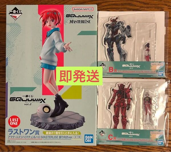 新品未開封 ガンダム フィギュア