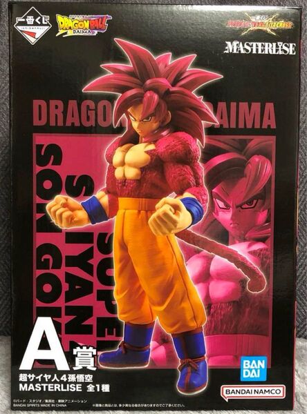新品未開封 ドラゴンボール フィギュア