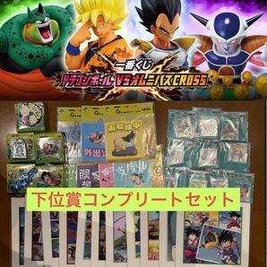 新品未開封 ドラゴンボール 一番くじ