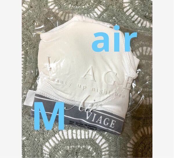 viage air ヴィアージュ ナイトブラ M ホワイト/グレー hrc