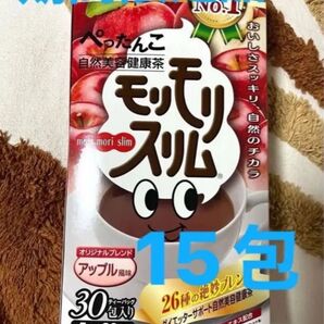 ハーブ健康本舗 モリモリスリム アップル風味 15包