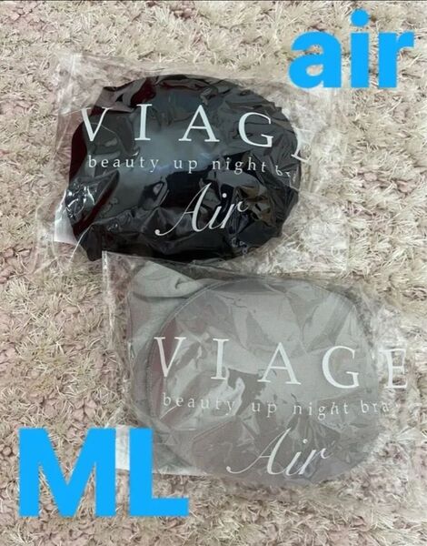 viage air ヴィアージュ ナイトブラ ML ブラック、クールグレー/グレー