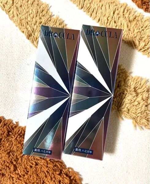 drcula ドクターキュラ 薬用 ホワイトニングジェル 2本