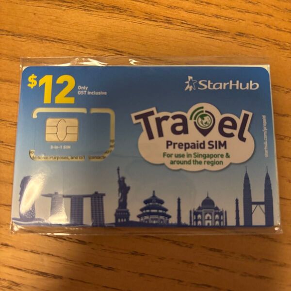 シンガポールやその近辺で使えるSIMカード StarHub S12 Travel Bundle TriSIM REG