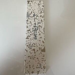 高級輪島箸