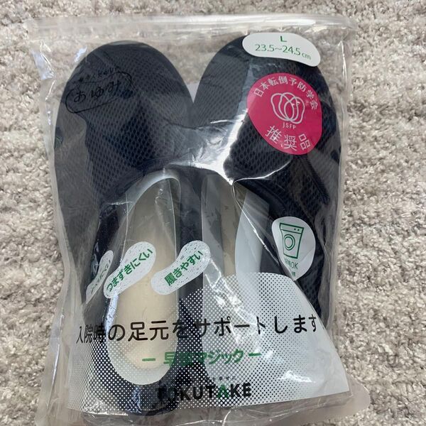 未使用 TOKUTAKE 早快マジックレギュラー 介護用シューズ L
