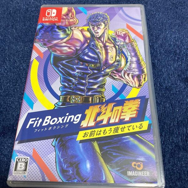 【Switch】 Fit Boxing 北斗の拳~お前はもう痩せている~ 値下げしました。