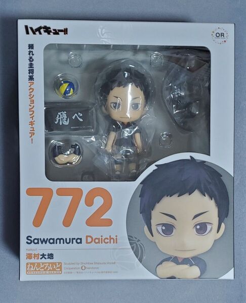 ハイキュー ねんどろいど 澤村大地