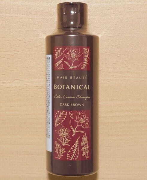 ボタニカルカラークリームシャンプー ダークブラウン ヘアボーテ 200mL