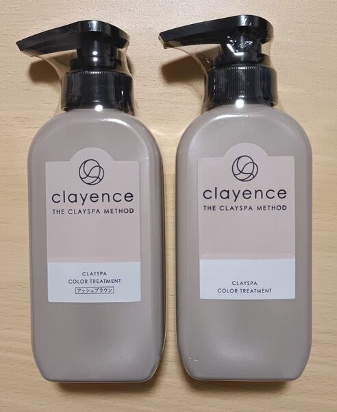 CLAYENCE クレイエンス クレイスパ カラートリートメント アッシュブラウン 235g 2個