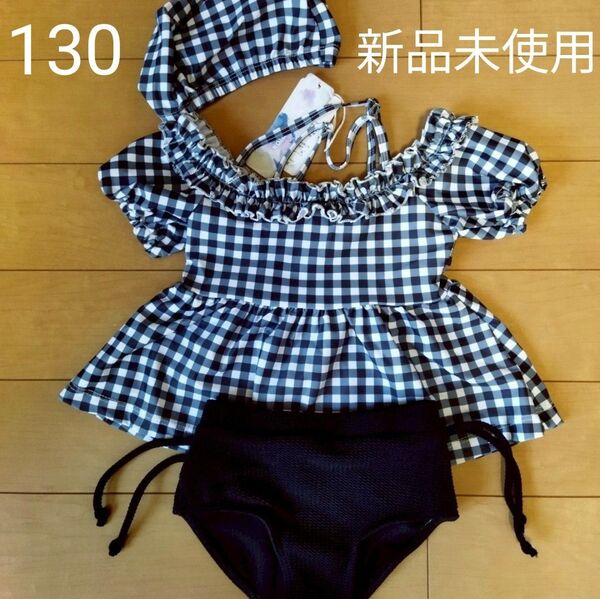 ★★数量特価★★【新品】女の子 水着 130 ギンガムチェック アプレレクール プティマイン