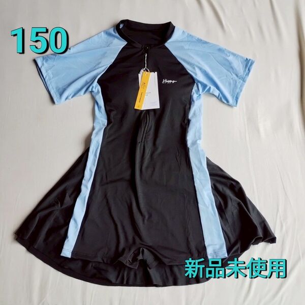 ラッシュガード スクール水着 水着 体型カバー 女の子 150cm 半袖 水泳 小学生 中学生 高校生