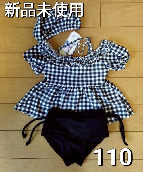 ★数量特価★【新品】 女の子 水着 110 ギンガムチェック アプレレクール プティマイン