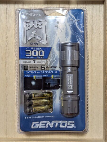 【値下げ不可】GENTOS ジェントス 閃シリーズ LEDフラッシュライト SG-435 / KDHT-2114
