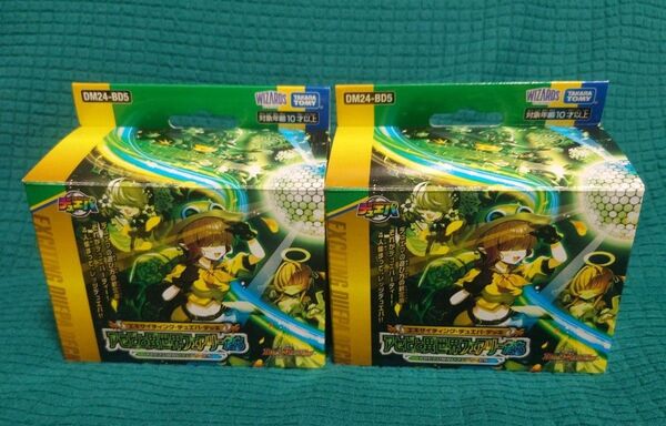 デュエマ デュエパ アセビと異世界フェアリーたち 2箱まとめ売り未開封品