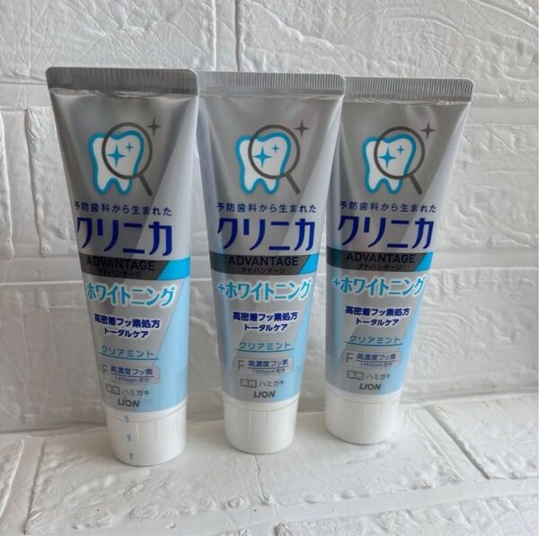 LION クリニカ アドバンテージ ホワイトニング 3本セット