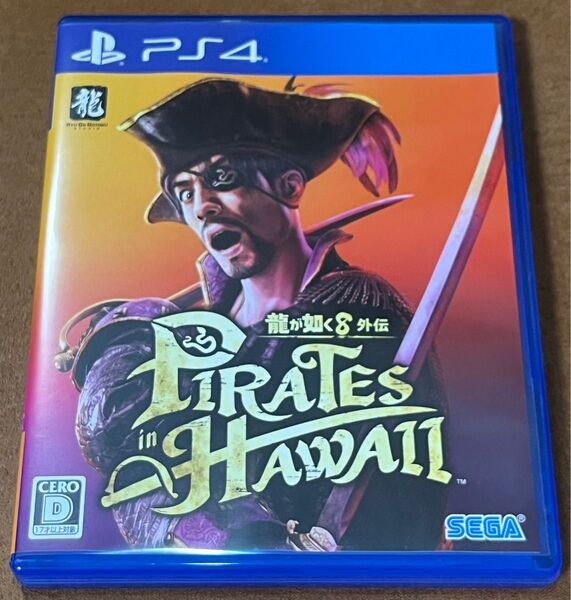 PS4 龍が如く8外伝 Pirates in Hawaii(プロダクトコード未使用)