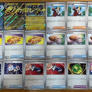 ポケモンカード 熱風のアリーナ ヘイラッシャex エレキブルex ヒビキのホウオウex【RR】他17枚