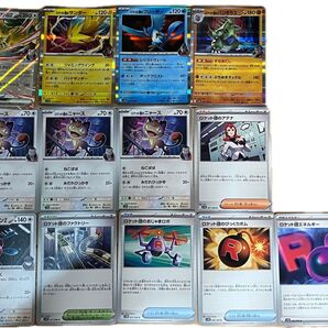ポケモンカード ロケット団の栄光 ペルシアン RR サンダーR フリーザーR パンギラスR他9枚