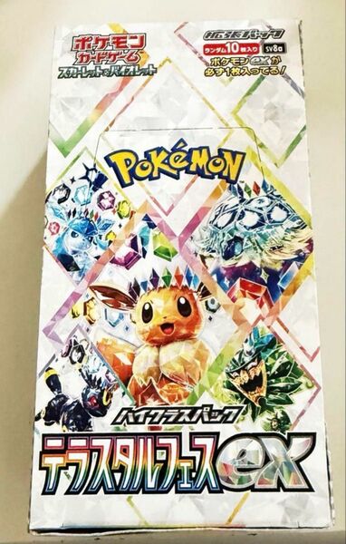 ポケモンカード ハイクラステラスタルフェスex ハイクラスパック 1BOX分 封入率一致