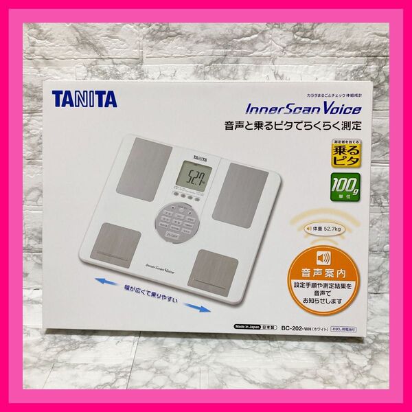 【説明書、元箱付き】日本製 TANITA(タニタ)体組成計 インナースキャンVoice BC-202 ホワイト(体重計)【動作品】