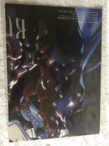 黒執事特製B3ポスター