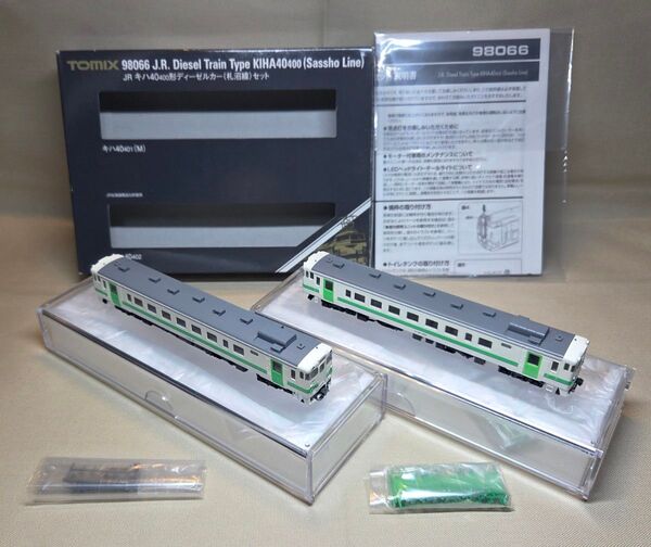 TOMIX【98066】JR キハ40-400形ディーゼルカー(札沼線)セット トミックス