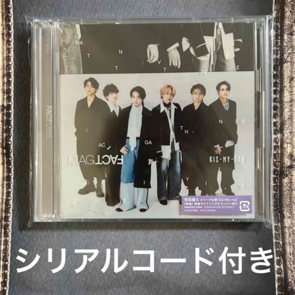 Kis-My-Ft2 MAGFACT(初回盤B)CD +Blu-ray シリアルコード付き