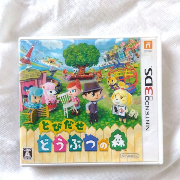 【匿名配送】3DS とびだせ どうぶつの森 シュミレーション 任天堂 【送料無料】