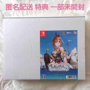 【匿名配送】Switch ライザのアトリエ3 スペシャルコレクションボックス【送料無料】