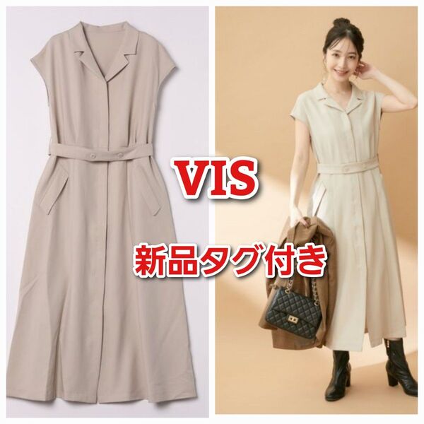新品タグ付き 2WAY フレンチスリーブジレワンピース ベージュ