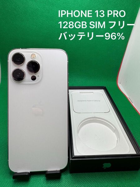 0670 IPHONE 13 PRO 128GB SIM フリー
