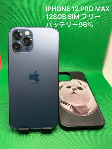 7871 IPHONE 12 PRO MAX 128GB SIM フリー