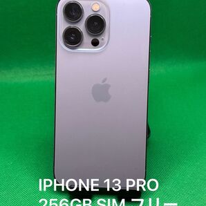 8433 IPHONE 13 PRO 256GB SIM フリー