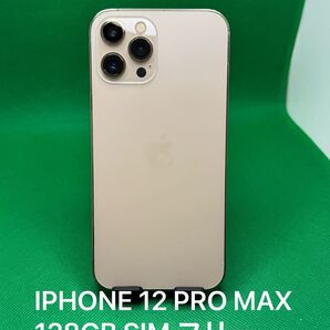 9413 IPHONE 12 PRO MAX 128GB SIM フリー