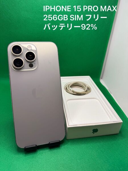 3362 IPHONE 15 PRO MAX 256GB SIM フリー