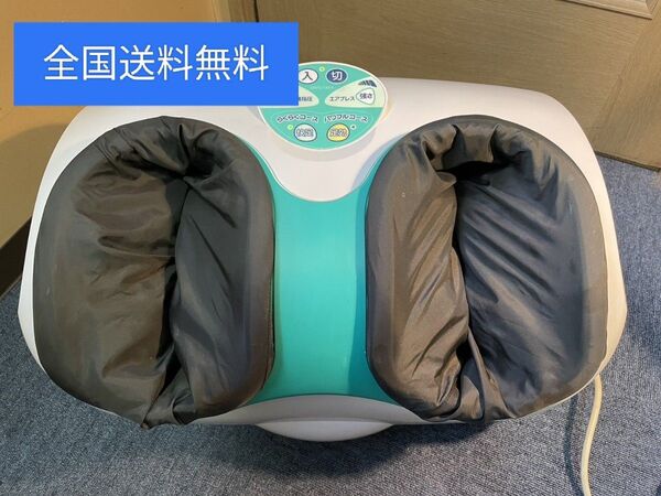 【全国送料無料】マルタカ フットマッサージャー foot fit フィットフットキュット
