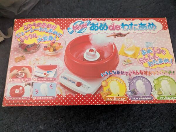 あめ de わたあめ 赤 わたあめ機