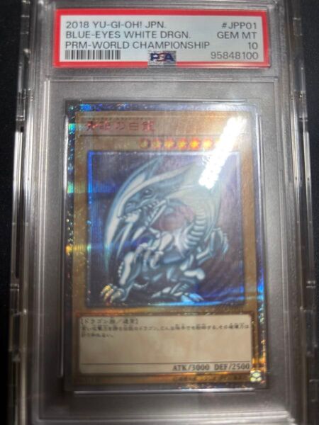 最安値【PSA10】20th青眼の白龍 WCS2018 ブルーアイズホワイトドラゴン 遊戯王