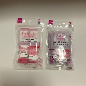DAISO 圧縮タオル レギュラー&ラージサイズ 2点セット