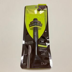 D-UP パーフェクトエクステンション マスカラ プラムブラック