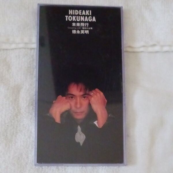日曜日まで未来飛行/徳永英明/CDシングル中古